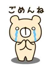 Frends Bear & Cat sticker #6937068