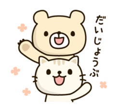 Frends Bear & Cat sticker #6937069