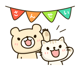Frends Bear & Cat sticker #6937072