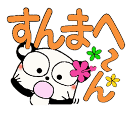 Damper of Hawaii love Panda Kansai grow sticker #6937139
