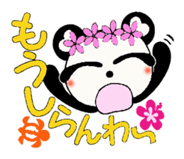 Damper of Hawaii love Panda Kansai grow sticker #6937145