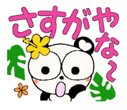 Damper of Hawaii love Panda Kansai grow sticker #6937149