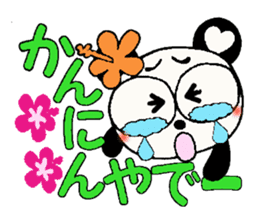Damper of Hawaii love Panda Kansai grow sticker #6937154