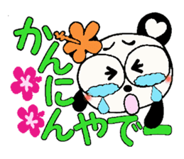 Damper of Hawaii love Panda Kansai grow sticker #6937154