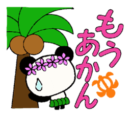 Damper of Hawaii love Panda Kansai grow sticker #6937155