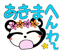 Damper of Hawaii love Panda Kansai grow sticker #6937159