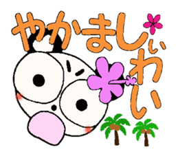 Damper of Hawaii love Panda Kansai grow sticker #6937161