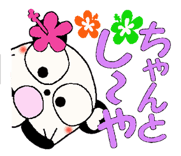 Damper of Hawaii love Panda Kansai grow sticker #6937163