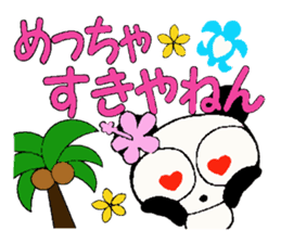 Damper of Hawaii love Panda Kansai grow sticker #6937165