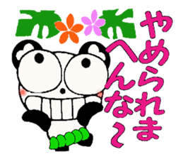 Damper of Hawaii love Panda Kansai grow sticker #6937167