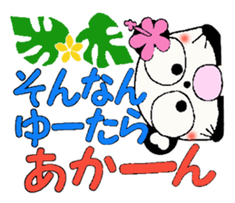 Damper of Hawaii love Panda Kansai grow sticker #6937169