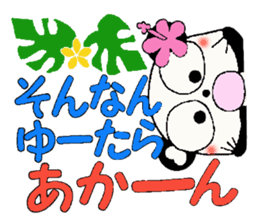 Damper of Hawaii love Panda Kansai grow sticker #6937169