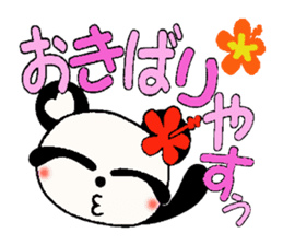 Damper of Hawaii love Panda Kansai grow sticker #6937170