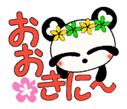 Damper of Hawaii love Panda Kansai grow sticker #6937175