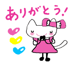 The cat called "Mi-chan" sticker #6937503