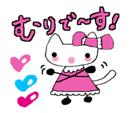 The cat called "Mi-chan" sticker #6937504