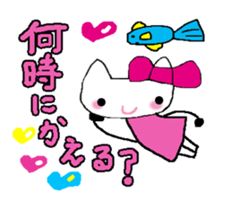 The cat called "Mi-chan" sticker #6937505