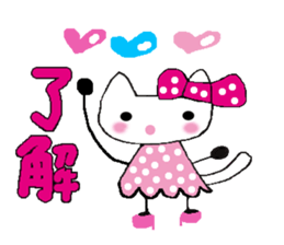The cat called "Mi-chan" sticker #6937506