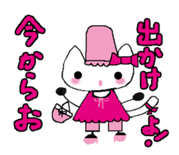 The cat called "Mi-chan" sticker #6937507