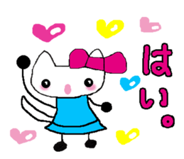 The cat called "Mi-chan" sticker #6937510