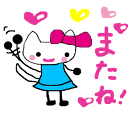 The cat called "Mi-chan" sticker #6937511