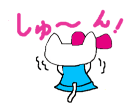 The cat called "Mi-chan" sticker #6937512