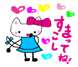 The cat called "Mi-chan" sticker #6937513