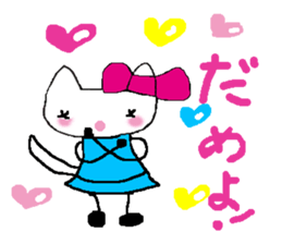 The cat called "Mi-chan" sticker #6937514