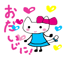 The cat called "Mi-chan" sticker #6937515