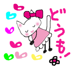 The cat called "Mi-chan" sticker #6937517