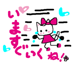 The cat called "Mi-chan" sticker #6937518