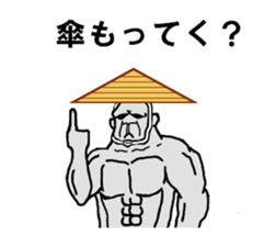 Former Gollira 3 sticker #6937697