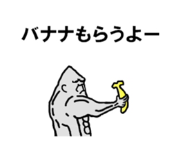 Former Gollira 3 sticker #6937700