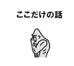 Former Gollira 3 sticker #6937701