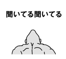 Former Gollira 3 sticker #6937702