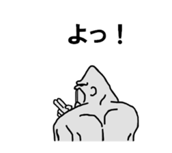 Former Gollira 3 sticker #6937703