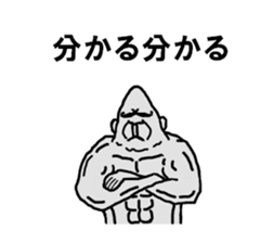 Former Gollira 3 sticker #6937704