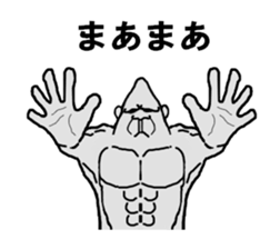 Former Gollira 3 sticker #6937705