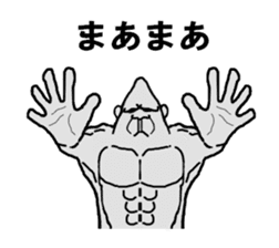 Former Gollira 3 sticker #6937705