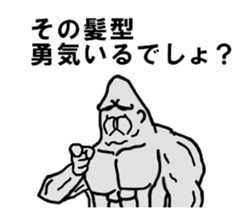 Former Gollira 3 sticker #6937706