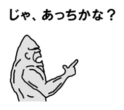 Former Gollira 3 sticker #6937708