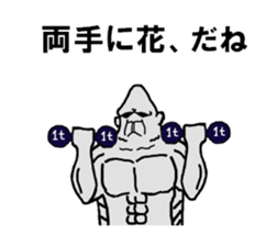 Former Gollira 3 sticker #6937719