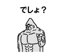 Former Gollira 3 sticker #6937721