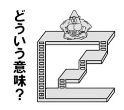 Former Gollira 3 sticker #6937729