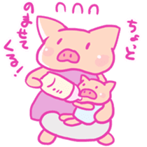 Boo -chan of pig sticker #6937936