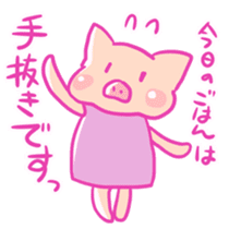Boo -chan of pig sticker #6937946