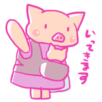 Boo -chan of pig sticker #6937948