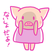 Boo -chan of pig sticker #6937957
