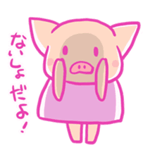 Boo -chan of pig sticker #6937957