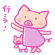 Boo -chan of pig sticker #6937960